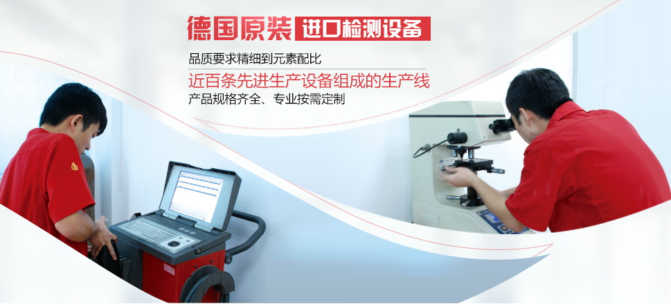 鋼管檢測(cè)